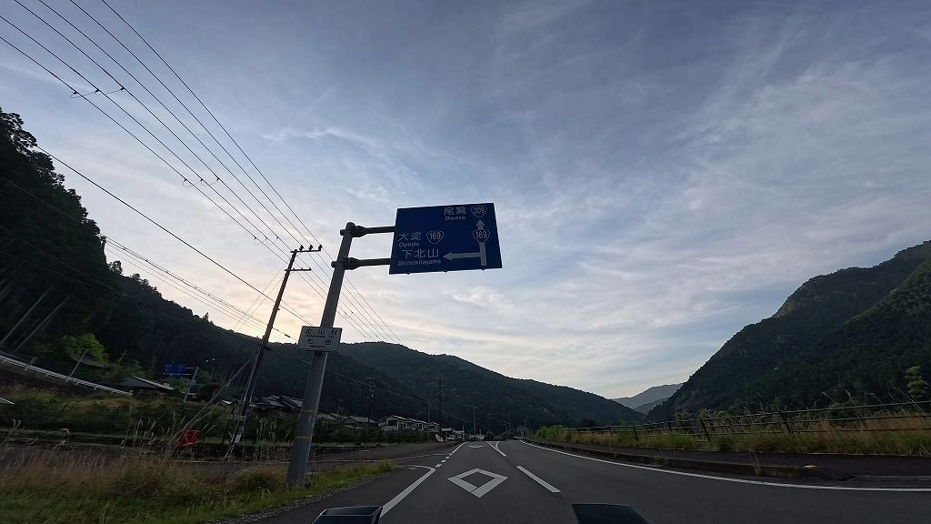 国道169号(北山〜上北山区間)